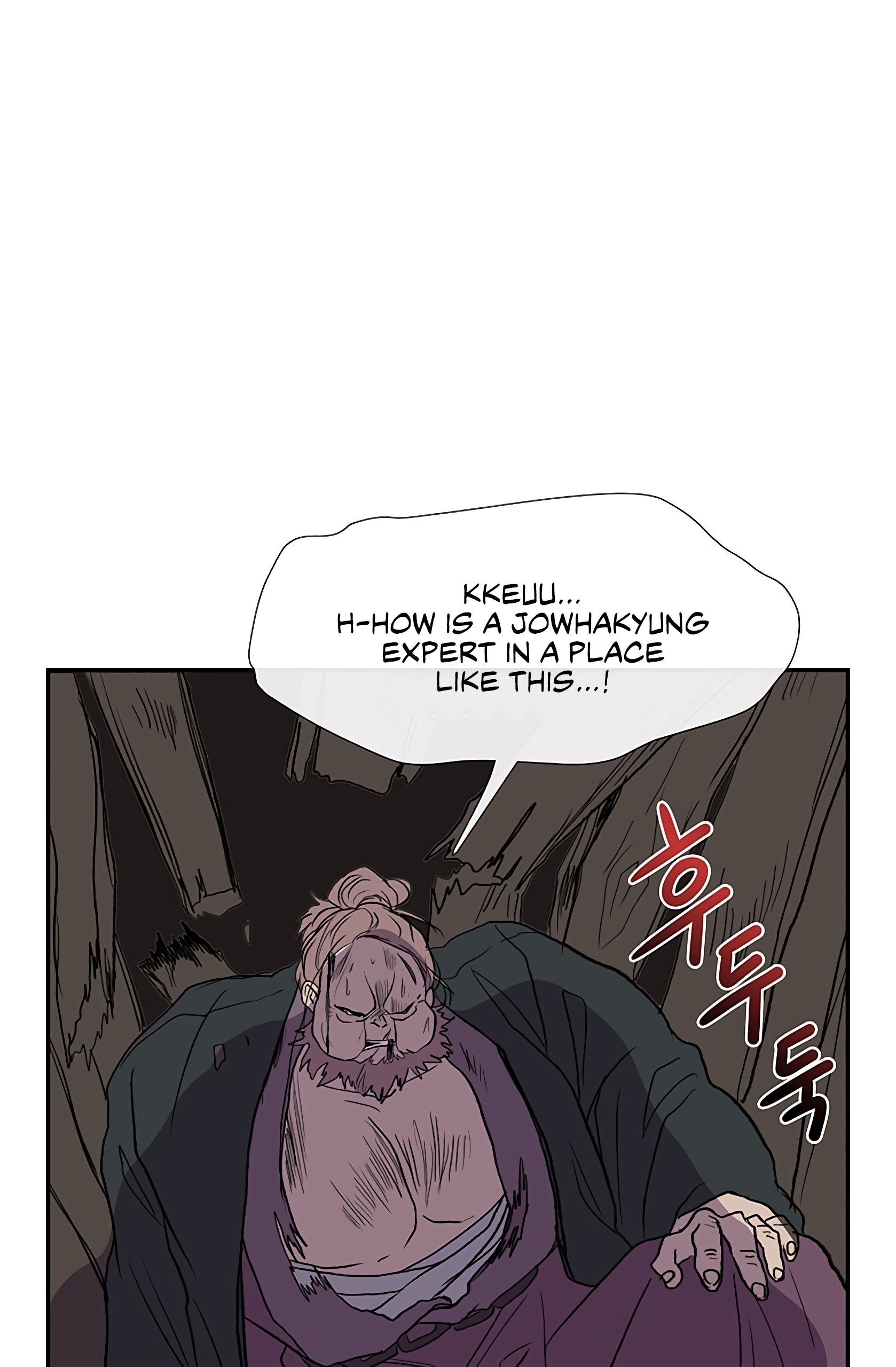 The Scholar's Reincarnation Chapter 105 36